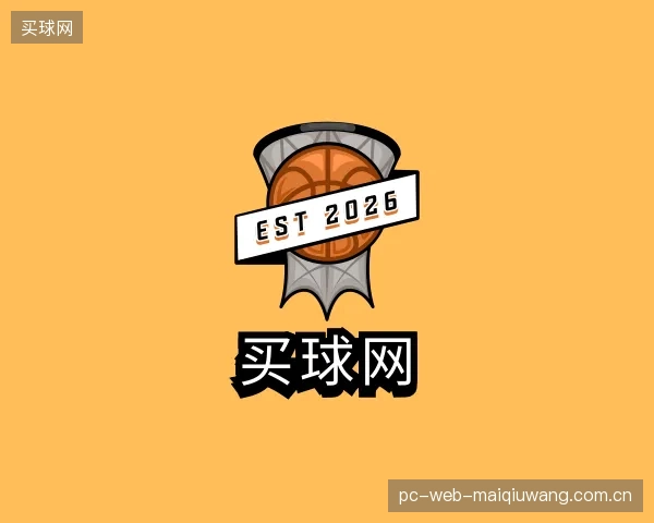 知道买球网公司