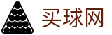 买球网（中国）官方网站首页_赛事资讯进入及发布中心